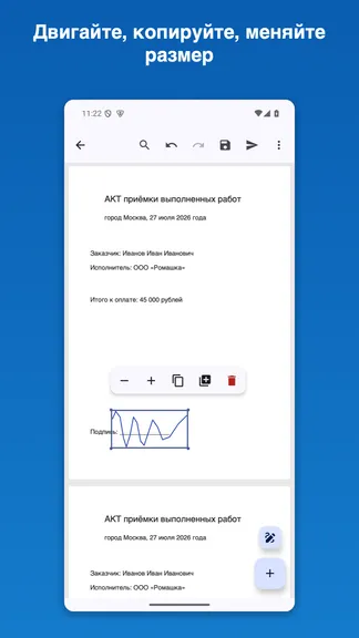 Скриншот 4/6