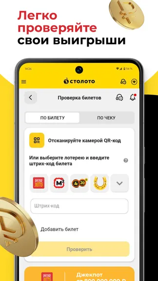 Скриншот 2/5