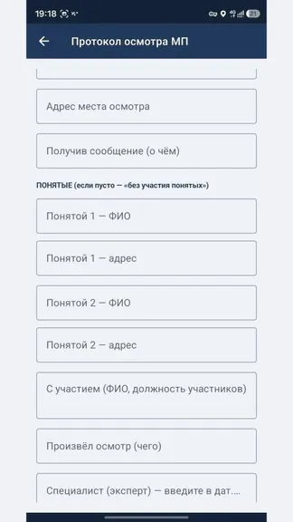 Скриншот 7/10