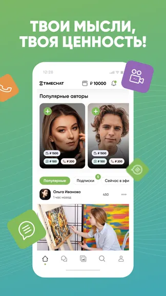 Скриншот 1/4