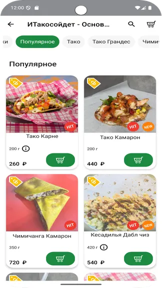 Скриншот 3/5