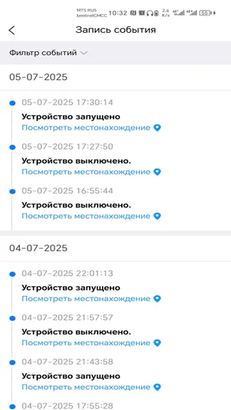 Скриншот 3/6