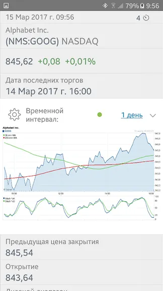 Скриншот 10/10