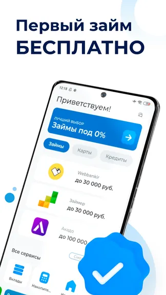 Скриншот 6/10