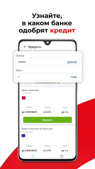 Скриншот 4/6