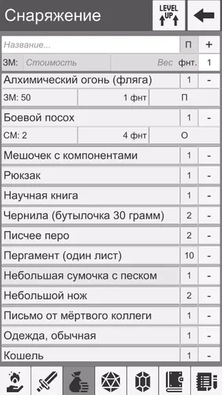 Скриншот 5/8