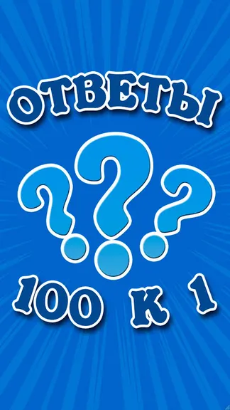 Скриншот 3/7