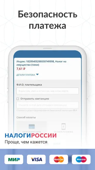Скриншот 4/6