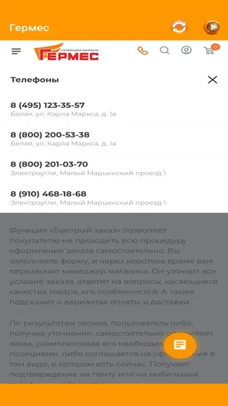 Скриншот 4/9