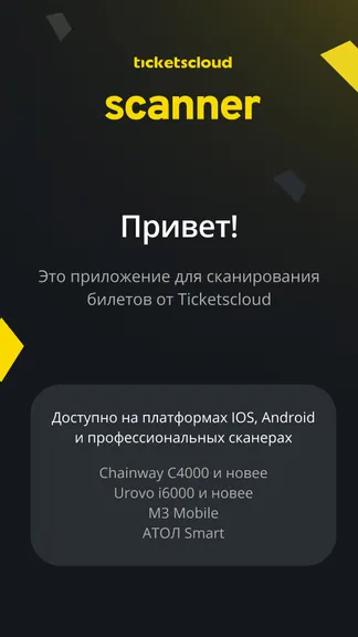Скриншот 1/5