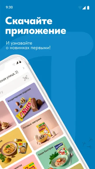 Скриншот 2/5