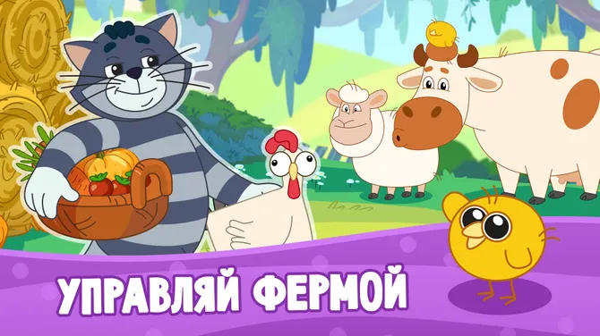 Скриншот 2/7