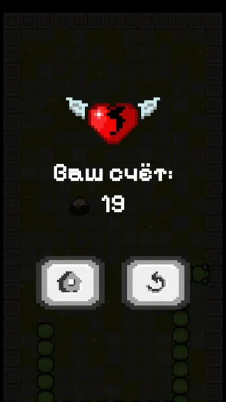 Скриншот 4/4