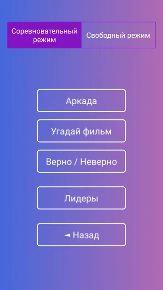 Скриншот 8/8