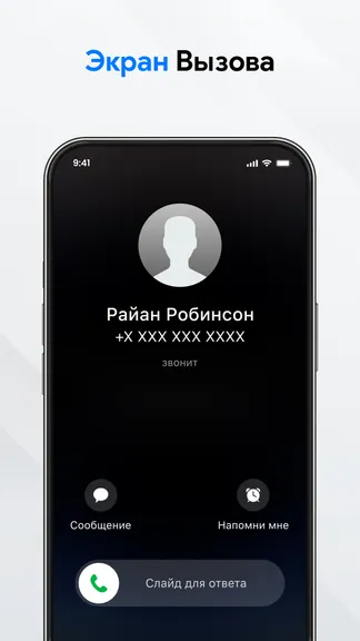 Скриншот 6/10