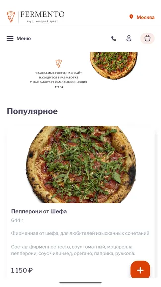 Скриншот 1/3