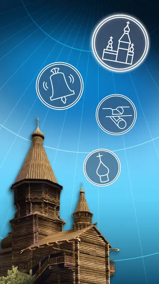 Скриншот 3/5