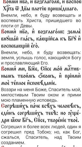 Скриншот 3/5