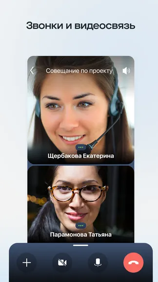Скриншот 4/8