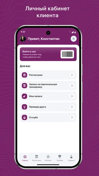 Скриншот 2/3