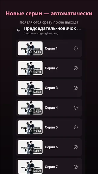Скриншот 2/4