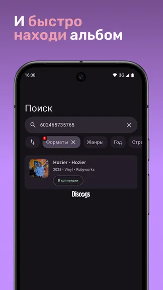 Скриншот 3/6