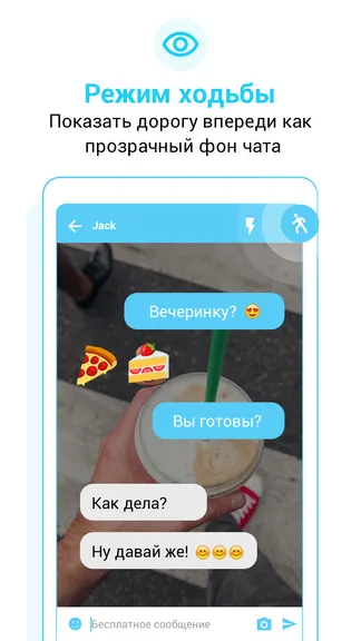 Скриншот 8/8