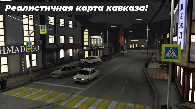Скриншот 6/8