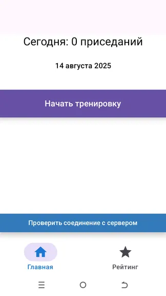 Скриншот 1/2