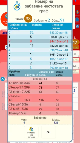 Скриншот 3/8