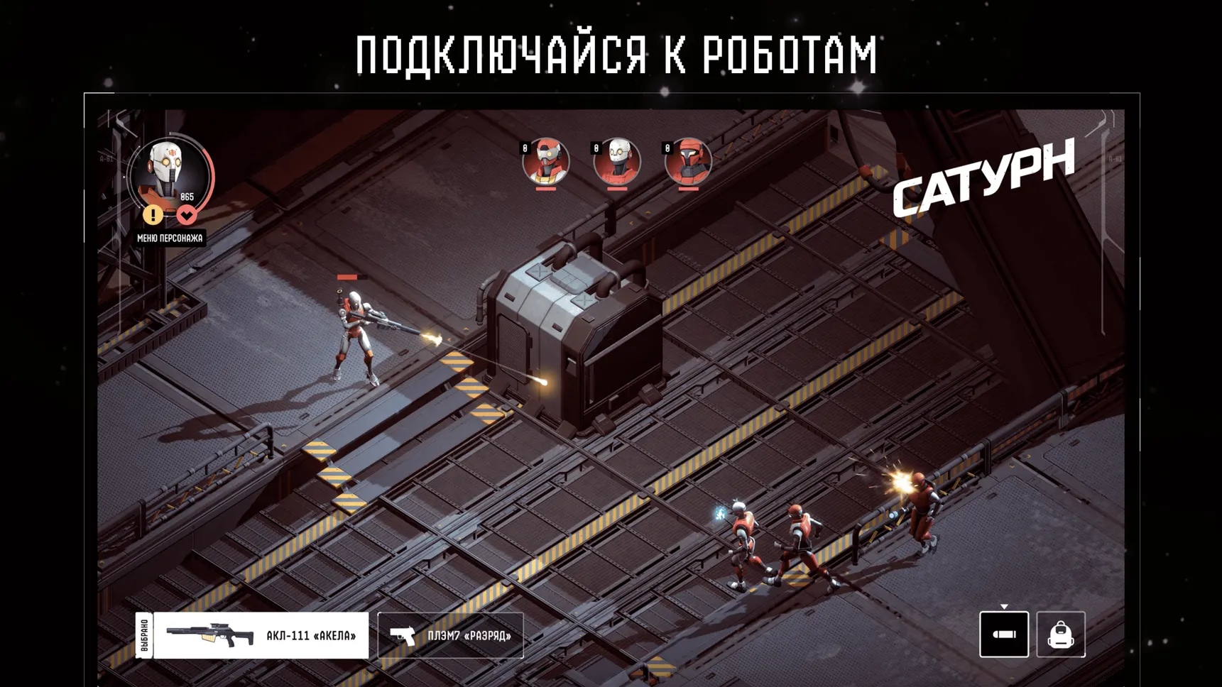 Скриншот 5/10