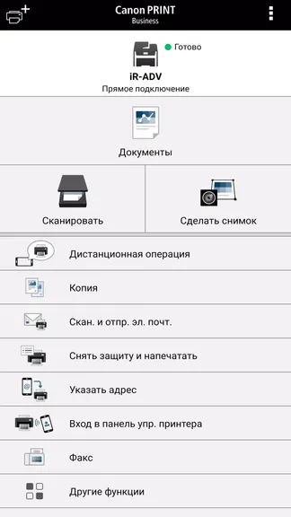 Скриншот 1/4