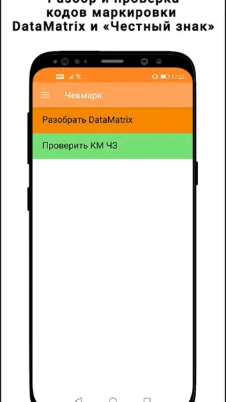 Скриншот 3/7