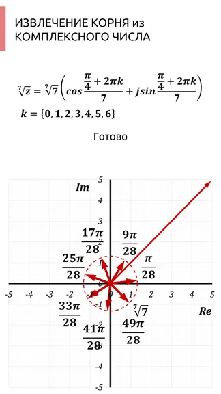 Скриншот 8/8
