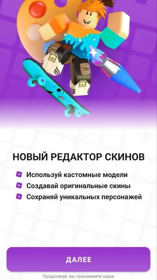 Скриншот 4/5