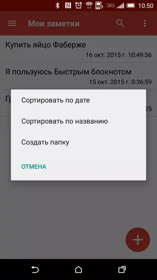 Скриншот 4/8