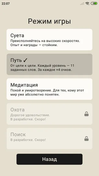 Скриншот 3/5