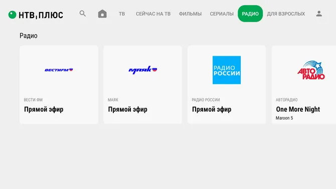 Скриншот 6/6