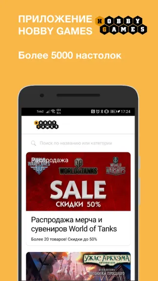 Скриншот 1/5