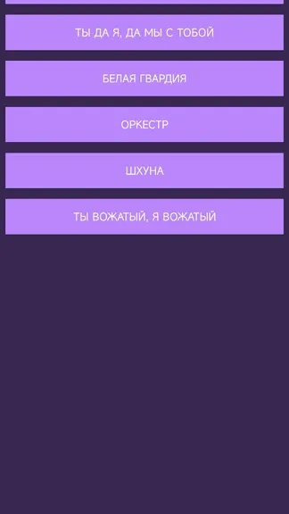 Скриншот 4/7