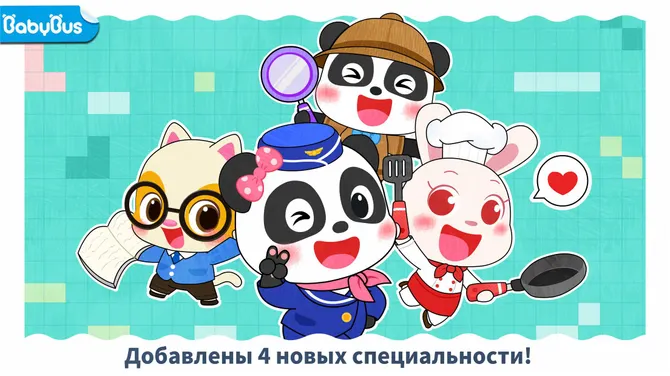 Скриншот 1/5