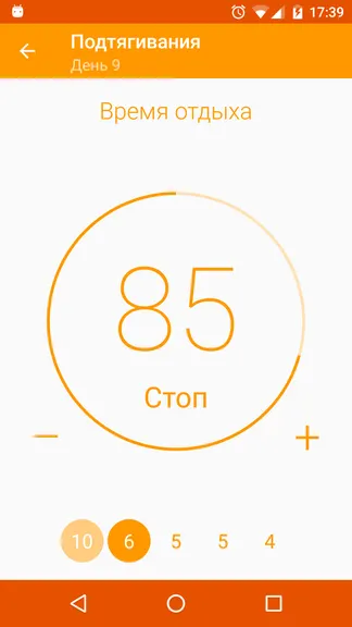 Скриншот 4/8