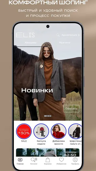 Скриншот 2/6