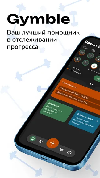 Скриншот 1/8