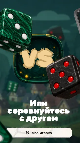 Скриншот 3/5