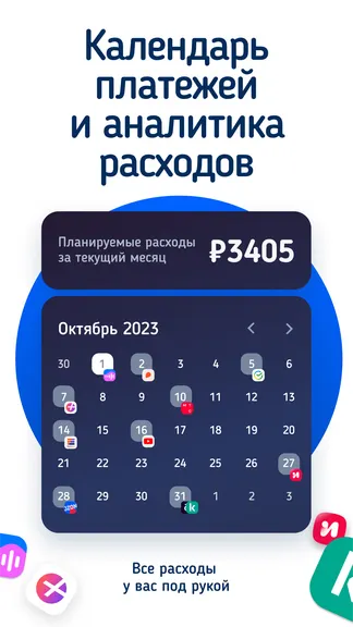 Скриншот 2/7