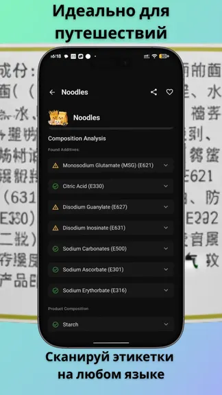 Скриншот 3/5