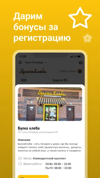 Скриншот 4/4