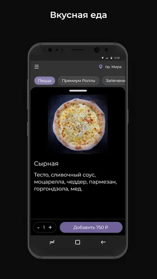 Скриншот 2/3