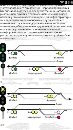 Скриншот 3/8